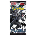 Pokemon Scarlet & Violet Black Bolt Booster Pack (Japanese)(7 Cards)