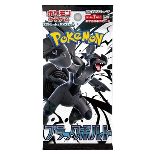 Pokemon Scarlet & Violet Black Bolt Booster Pack (Japanese)(7 Cards)