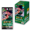 One Piece Legacy of the Master OP-12 Booster Pack (Japanese)