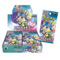 Pokemon Scarlet & Violet Battle Partners booster packs