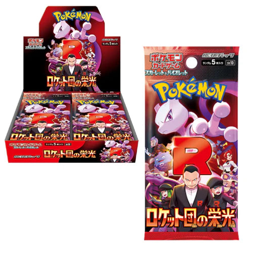 Pokemon The Glory of Team Rocket Booster Pack sv10 (Japanese)